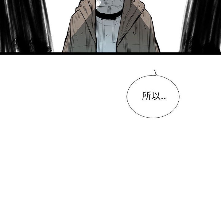 第33話 - 第116张