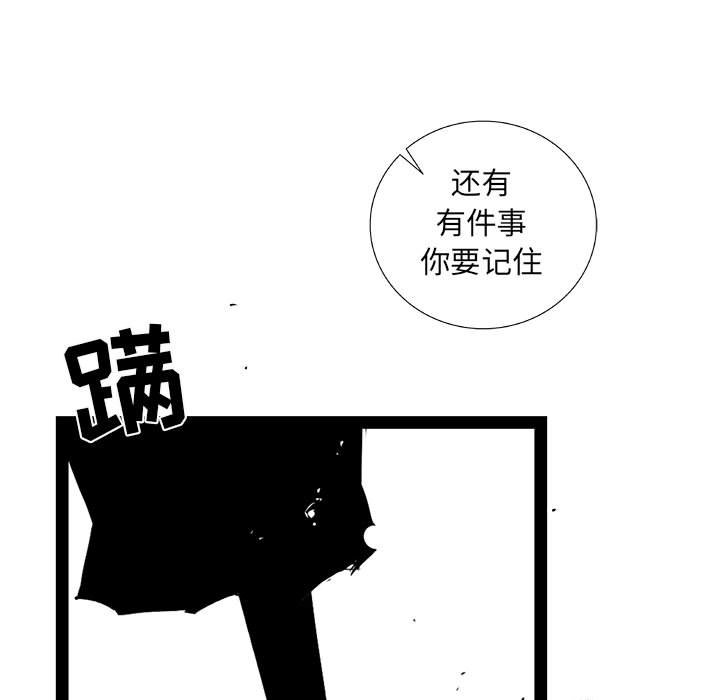 第33話 - 第119张