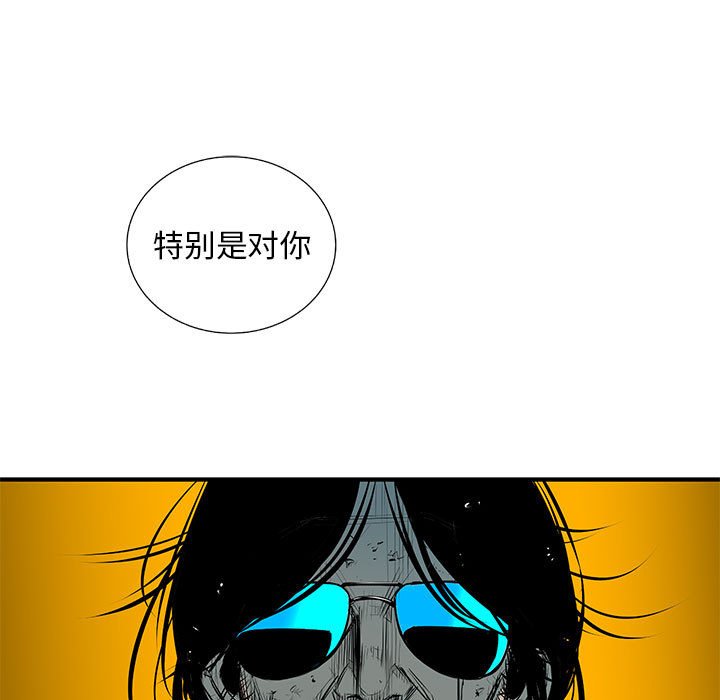 第33話 - 第12张
