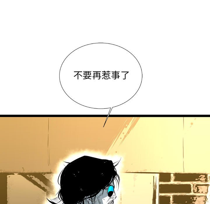 第33話 - 第121张