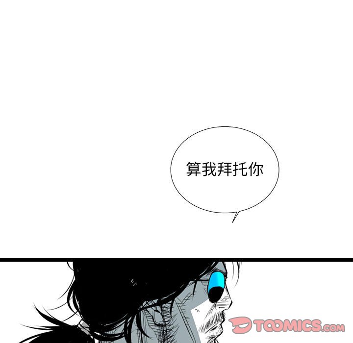 第33話 - 第123张