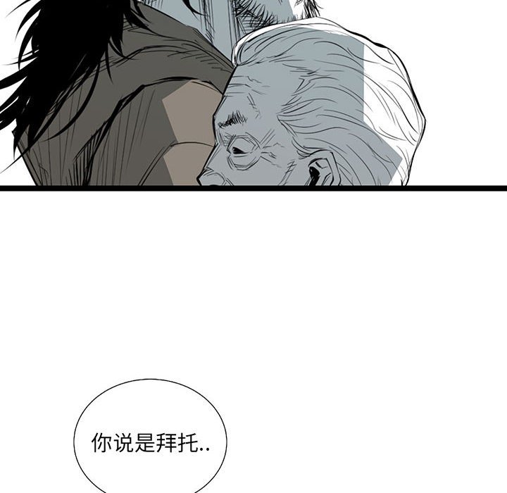 第33話 - 第124张