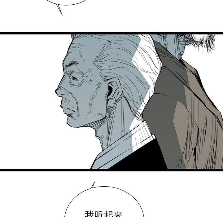 第33話 - 第125张