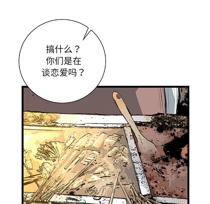 第33話 - 第127张