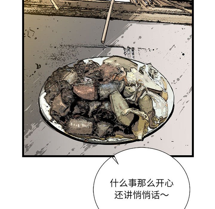 第33話 - 第128张