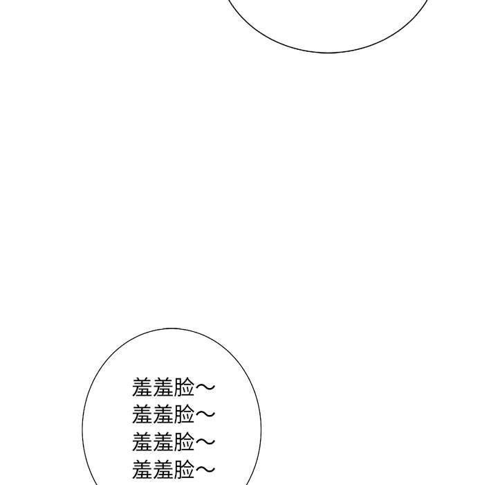 第33話 - 第129张