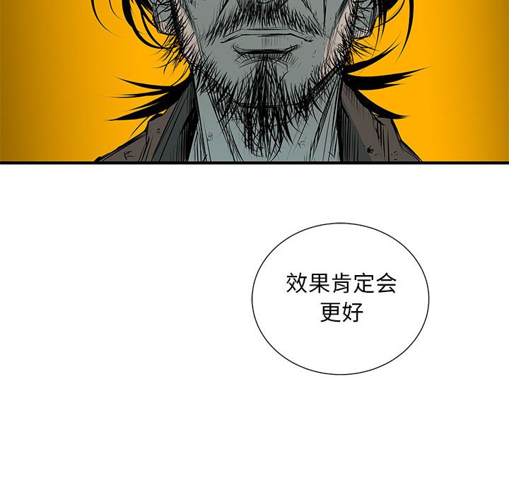 第33話 - 第13张