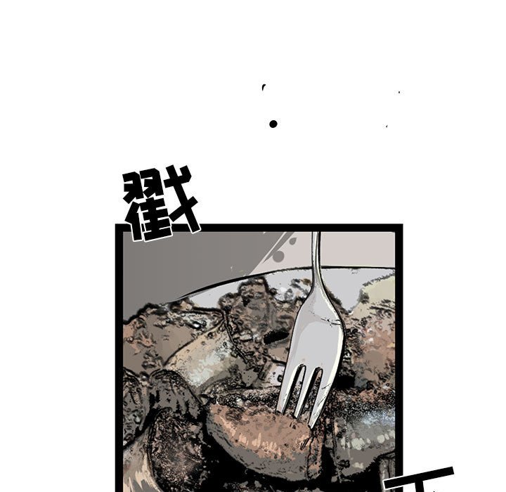 第33話 - 第133张