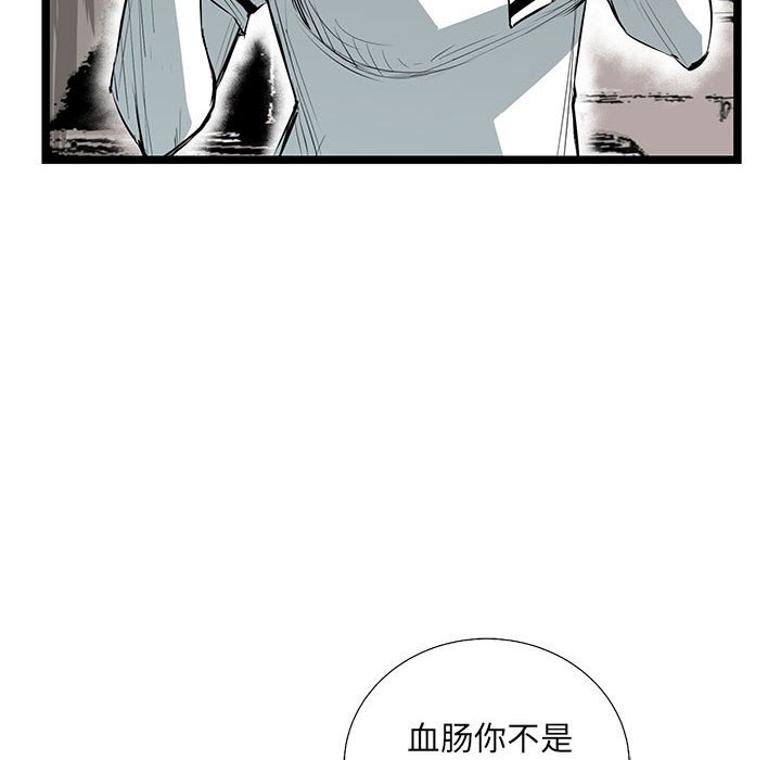 第33話 - 第136张