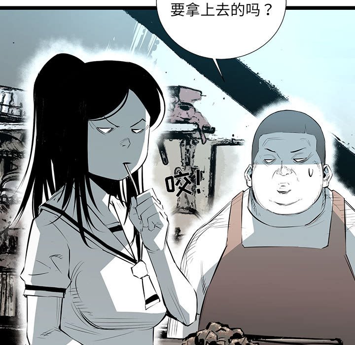 第33話 - 第137张