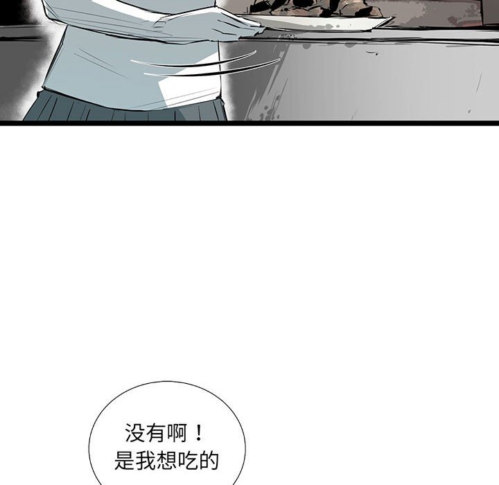 第33話 - 第138张