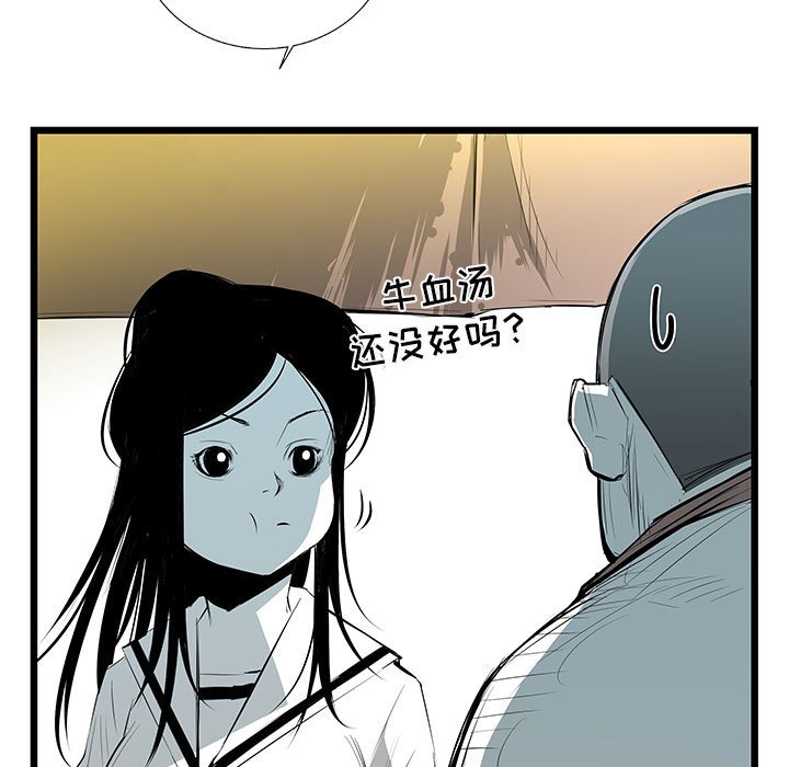 第33話 - 第139张