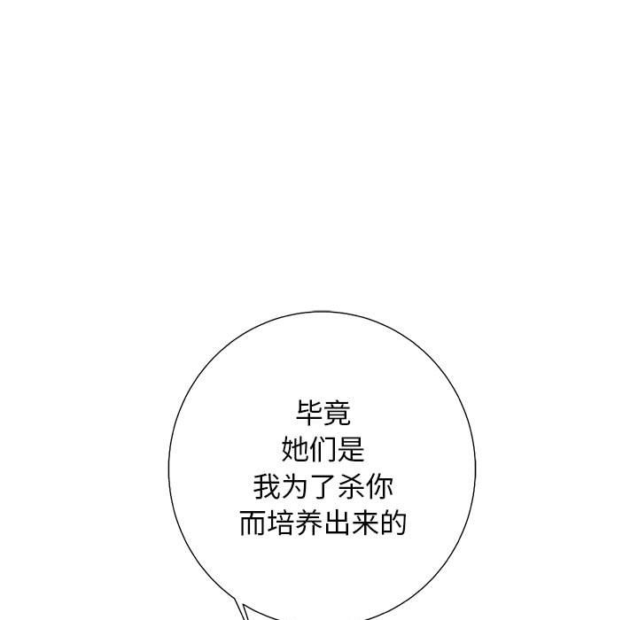 第33話 - 第14张