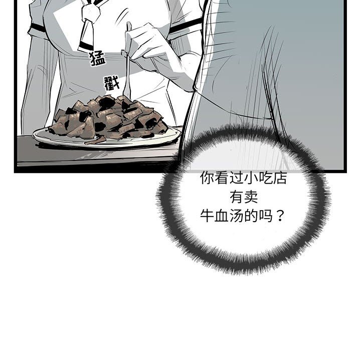 第33話 - 第140张