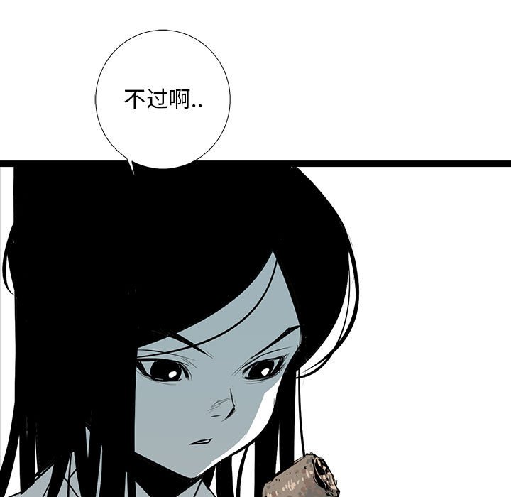 第33話 - 第143张