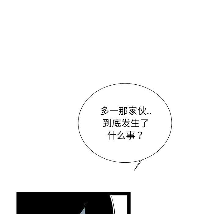第33話 - 第145张