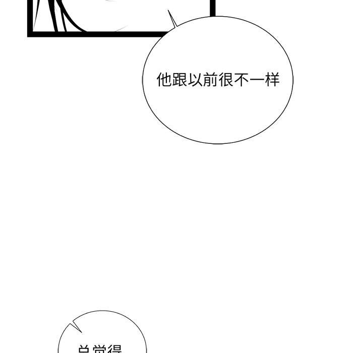 第33話 - 第147张