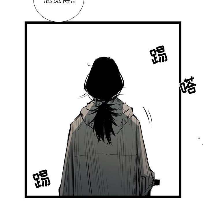 第33話 - 第148张