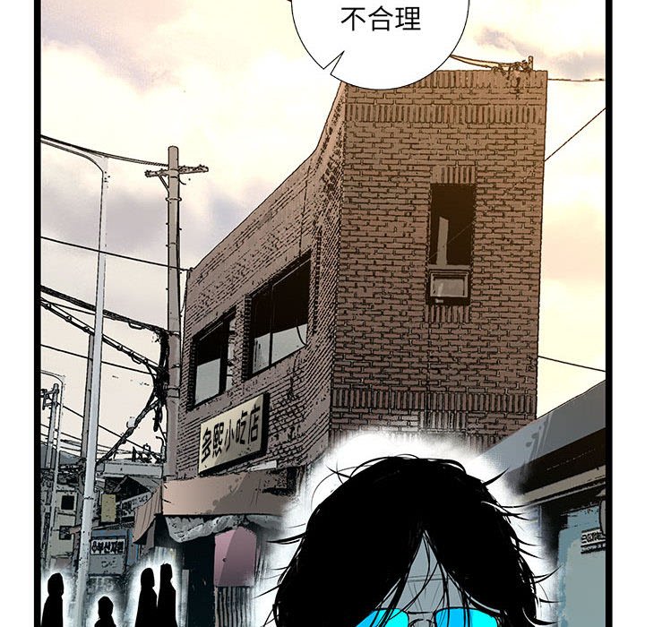 第33話 - 第150张