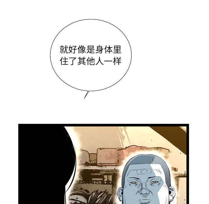 第33話 - 第152张