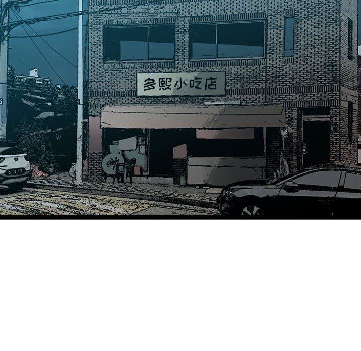 第33話 - 第160张