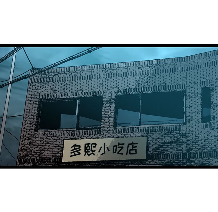第33話 - 第161张