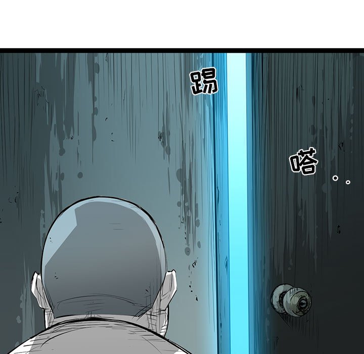 第33話 - 第167张