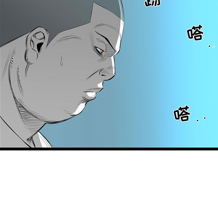第33話 - 第169张