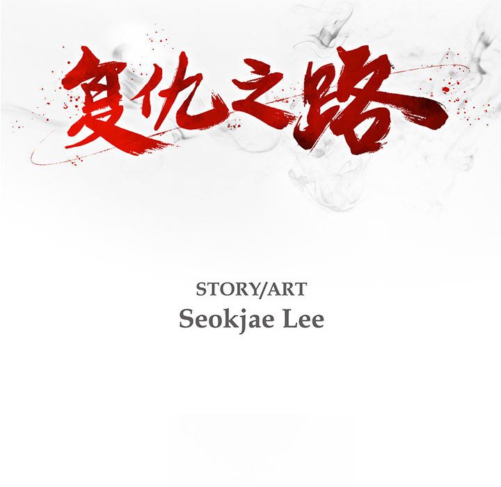 第33話 - 第17张