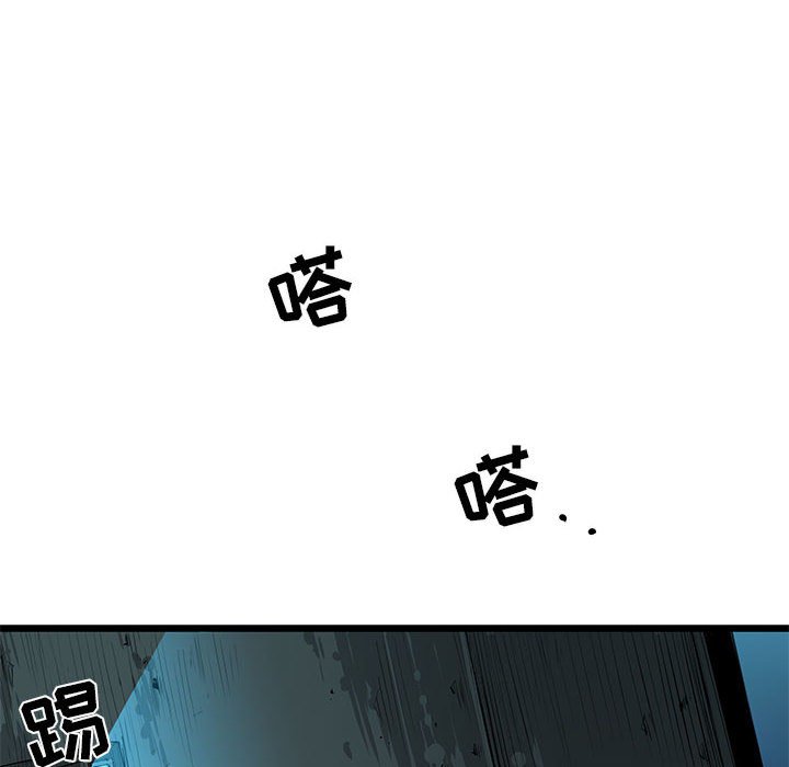 第33話 - 第172张