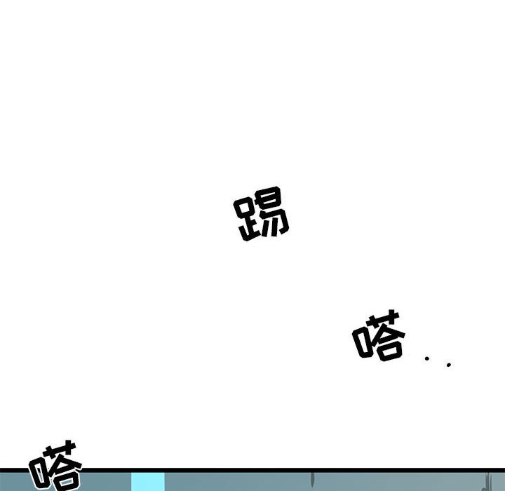 第33話 - 第174张