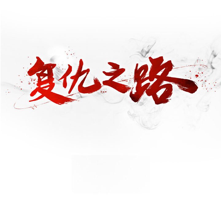 第33話 - 第186张