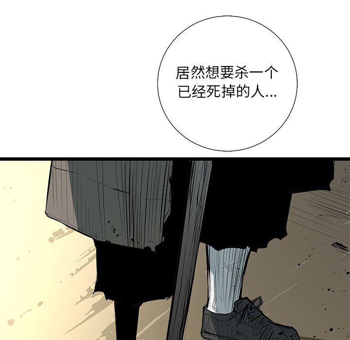 第33話 - 第21张