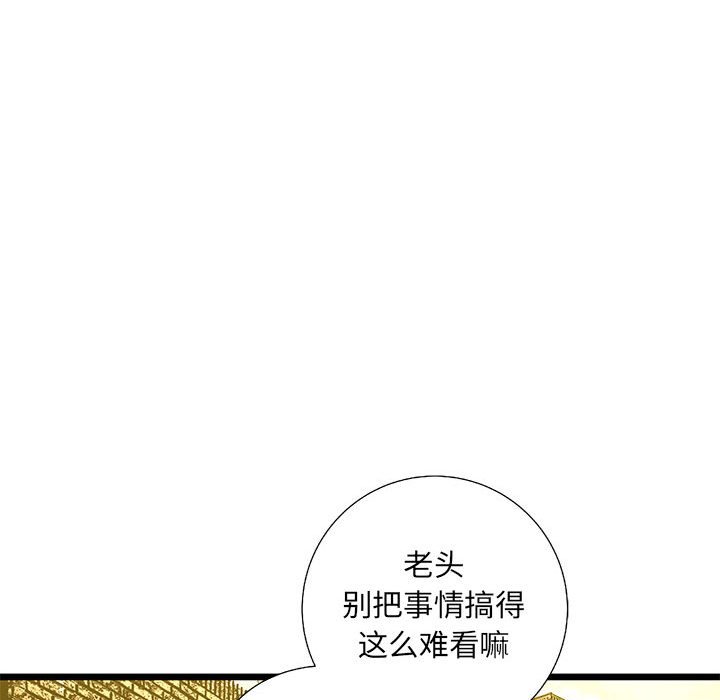 第33話 - 第24张