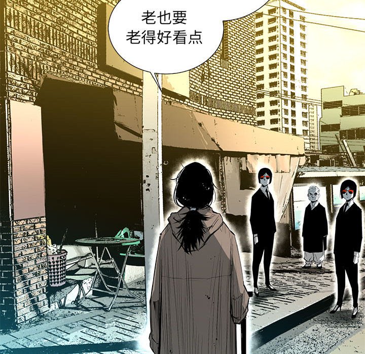 第33話 - 第25张