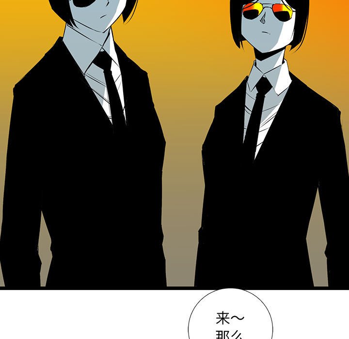 第33話 - 第39张