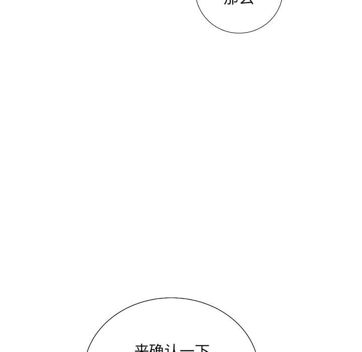 第33話 - 第40张
