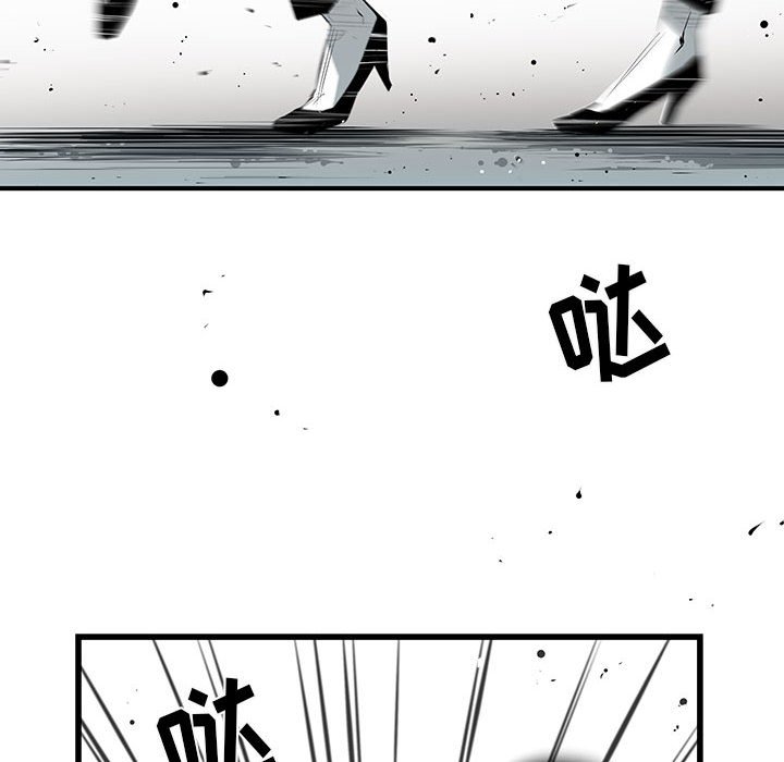 第33話 - 第44张