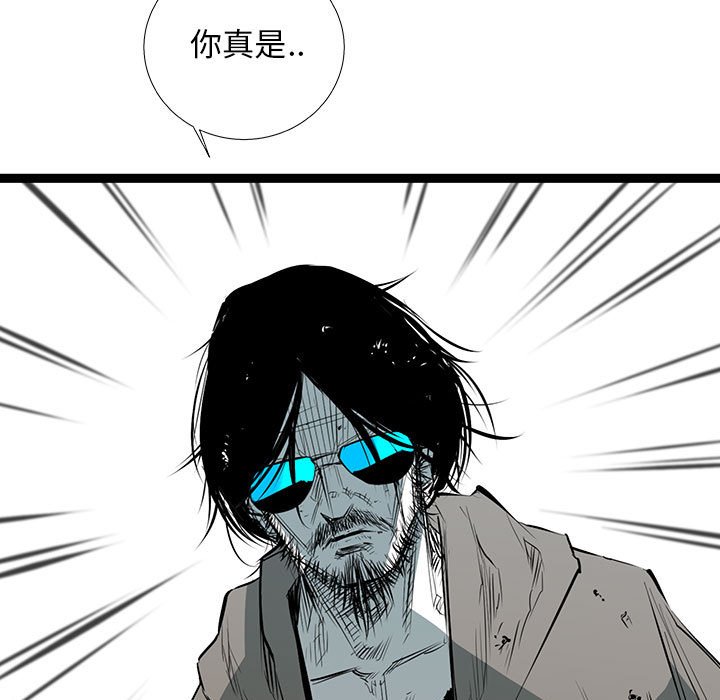 第33話 - 第47张