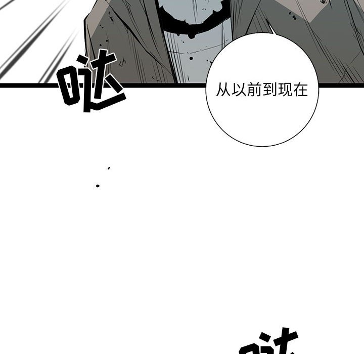 第33話 - 第48张