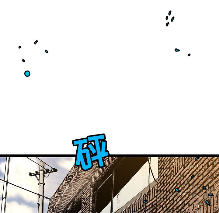 第33話 - 第50张
