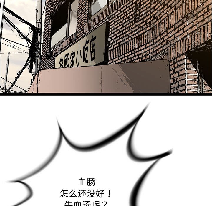 第33話 - 第51张