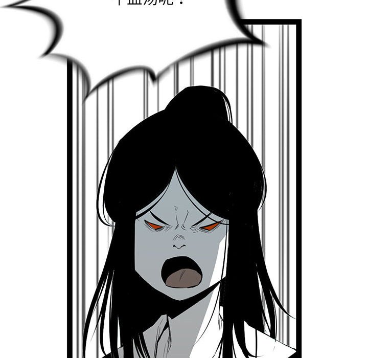 第33話 - 第52张