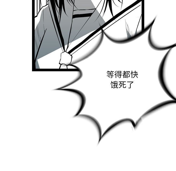 第33話 - 第53张
