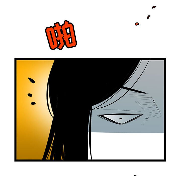 第33話 - 第54张