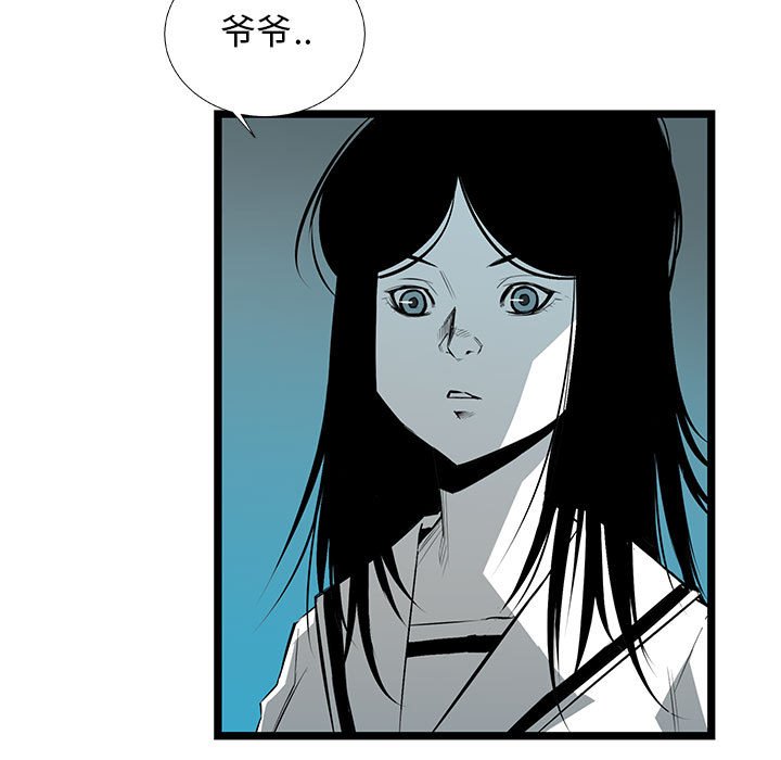第33話 - 第61张