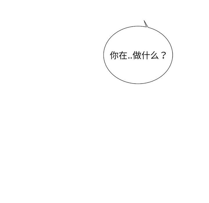 第33話 - 第62张