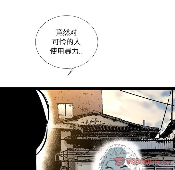 第33話 - 第63张