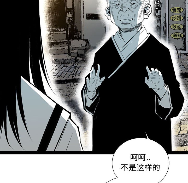 第33話 - 第64张