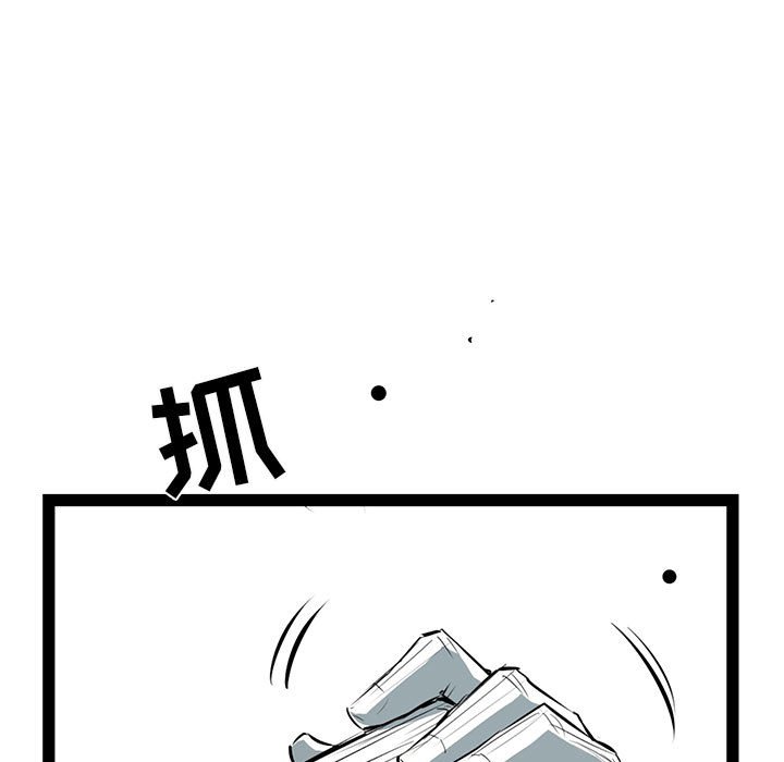 第33話 - 第67张